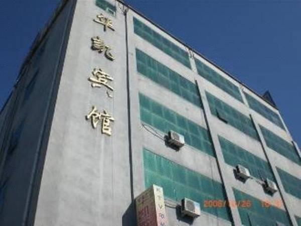 Beijing Homekey Hotel Dış mekan fotoğraf