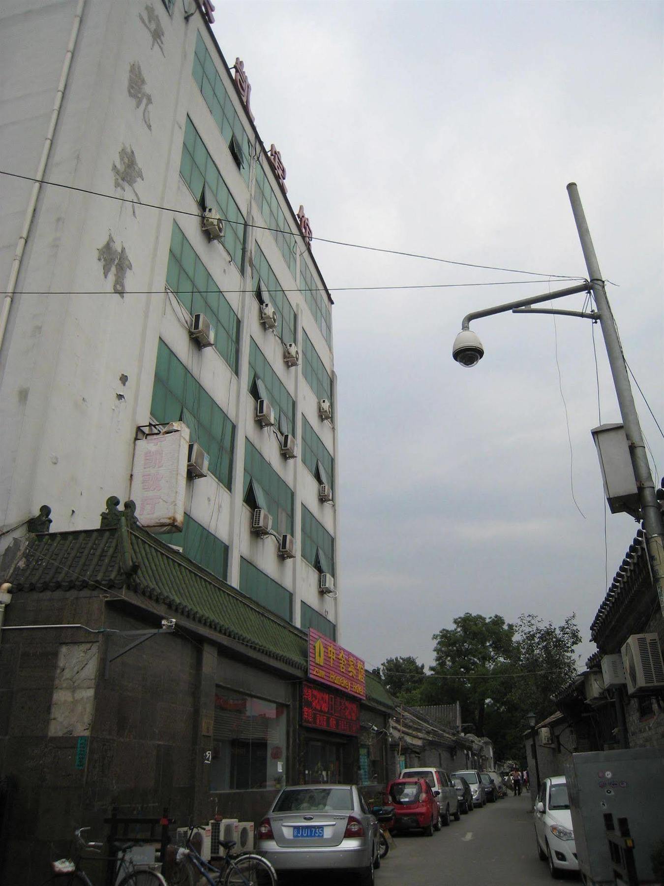 Beijing Homekey Hotel Dış mekan fotoğraf